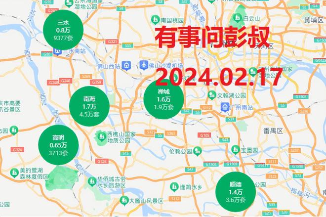 2024年11月4日 第2页