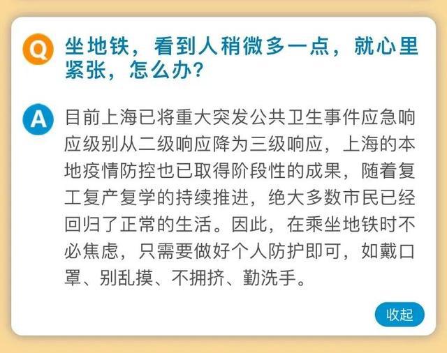 最新防疫级别挑战与应对策略解析