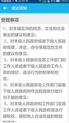 手机信访重塑数字化未来，数字化信访工作的最新趋势与前景展望