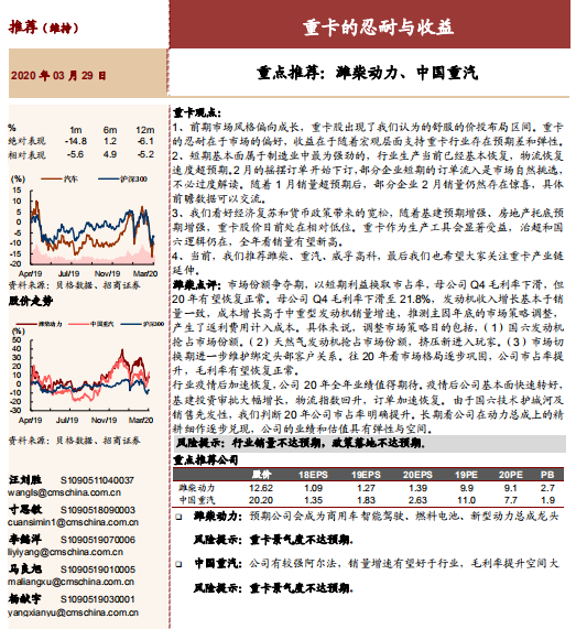 2024澳门最精准龙门客栈,理念解答解释落实_运动版25.137