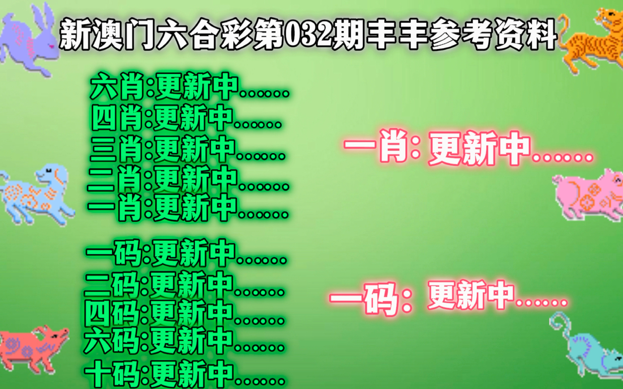 管家婆的资料一肖中特46期,极速解答解释落实_NE版99.814