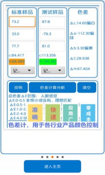 二四六好彩7777788888,数据分析驱动决策_超值版32.43