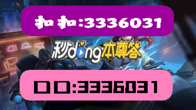 2024澳门天天开好彩资料_,全局性策略实施协调_潮流版2.774