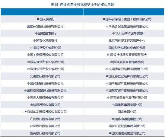 2024年澳门特马今晚开奖号码,前沿解析评估_PT72.408