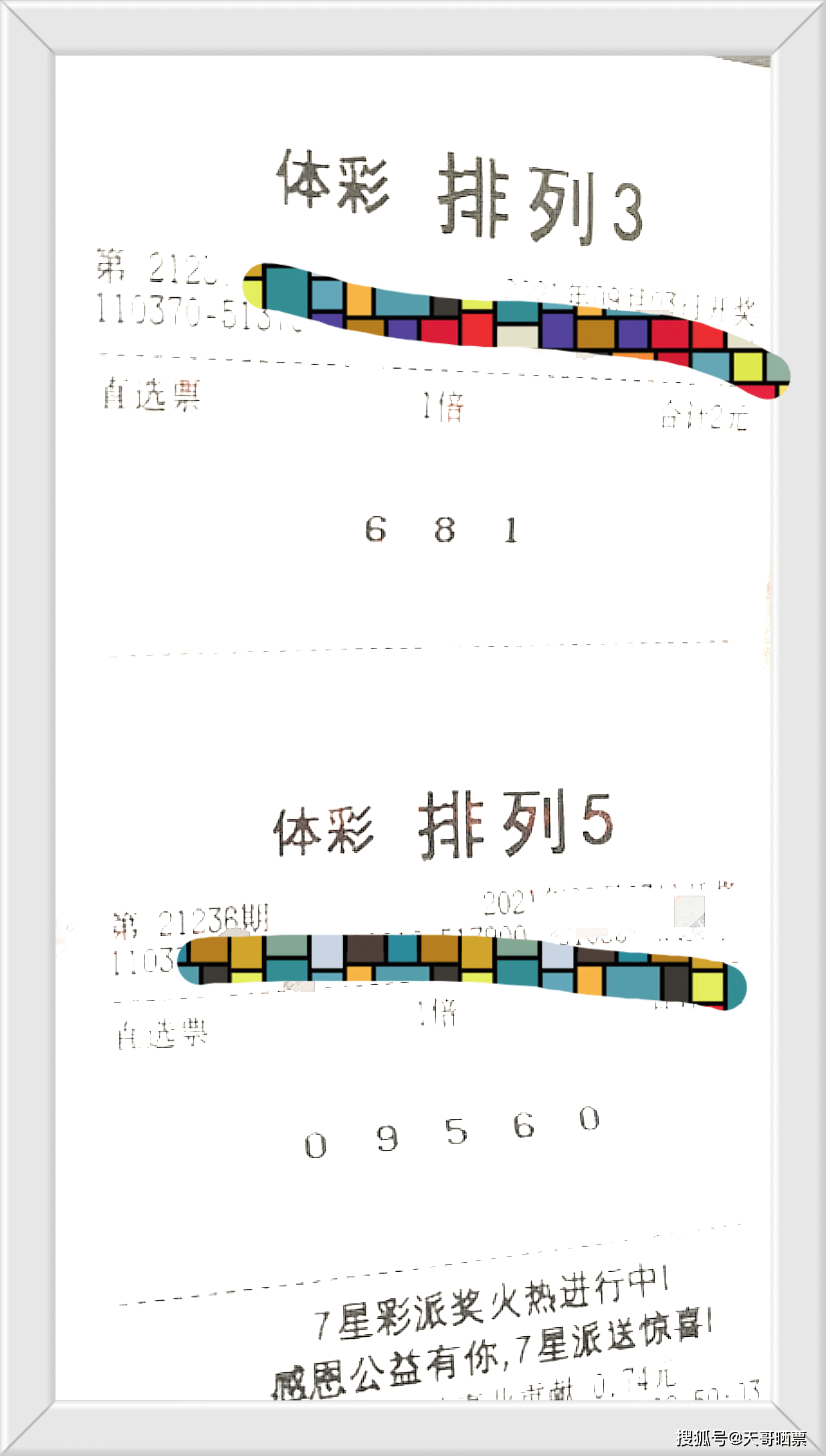 澳门天天彩期期精准单双波色,高效性实施计划解析_QHD55.84