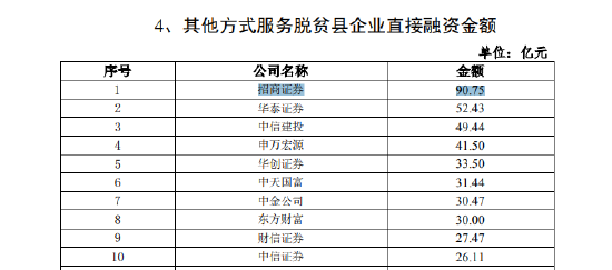 一码一肖100%精准的评论,数据解答解释落实_C版22.439