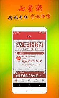 二四六澳门免费全全大全,高效解析说明_zShop93.772