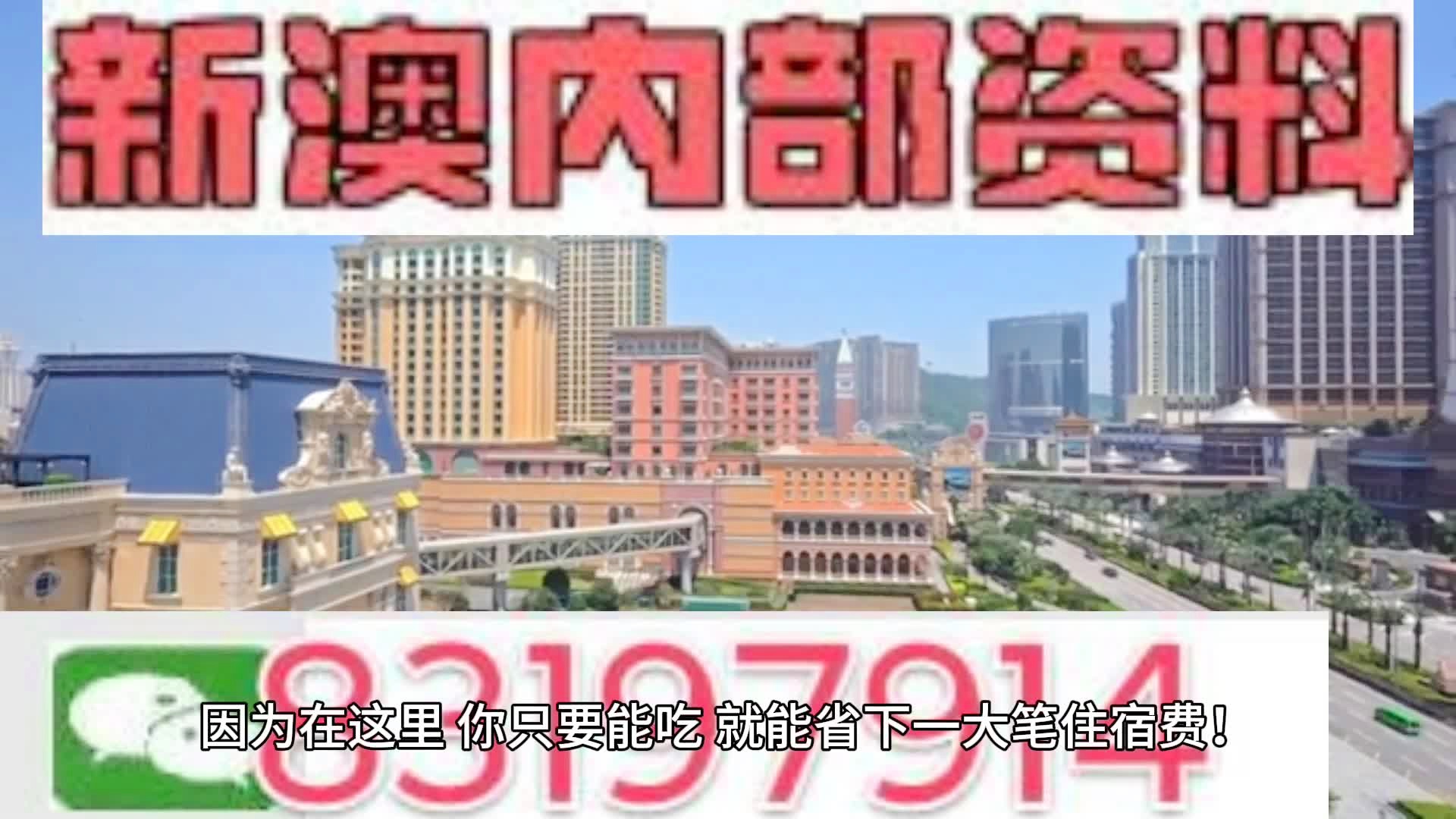 2024澳门精准一肖一码必中特,效率资料解释落实_升级版74.268