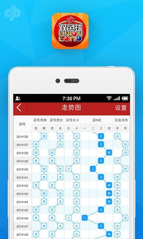 最准一肖一码100%澳门,有效解答解释落实_android30.189