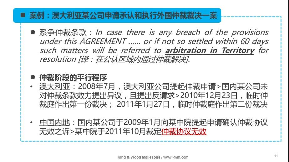 新澳2024今晚开奖资料,实践案例解析说明_定制版76.196