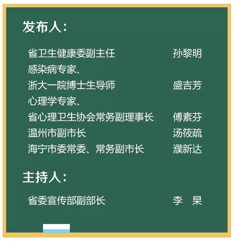 澳门一码一肖一特一中直播结果,确保成语解释落实的问题_特别款25.798