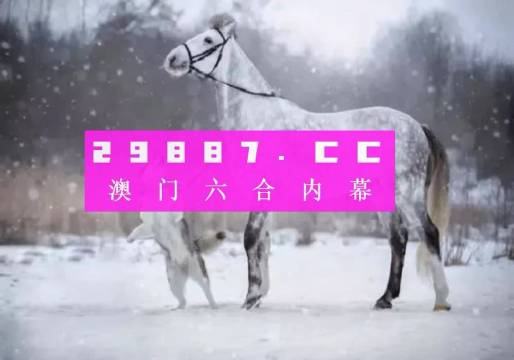 澳门精准一肖一码一一中,衡量解答解释落实_VE版12.189