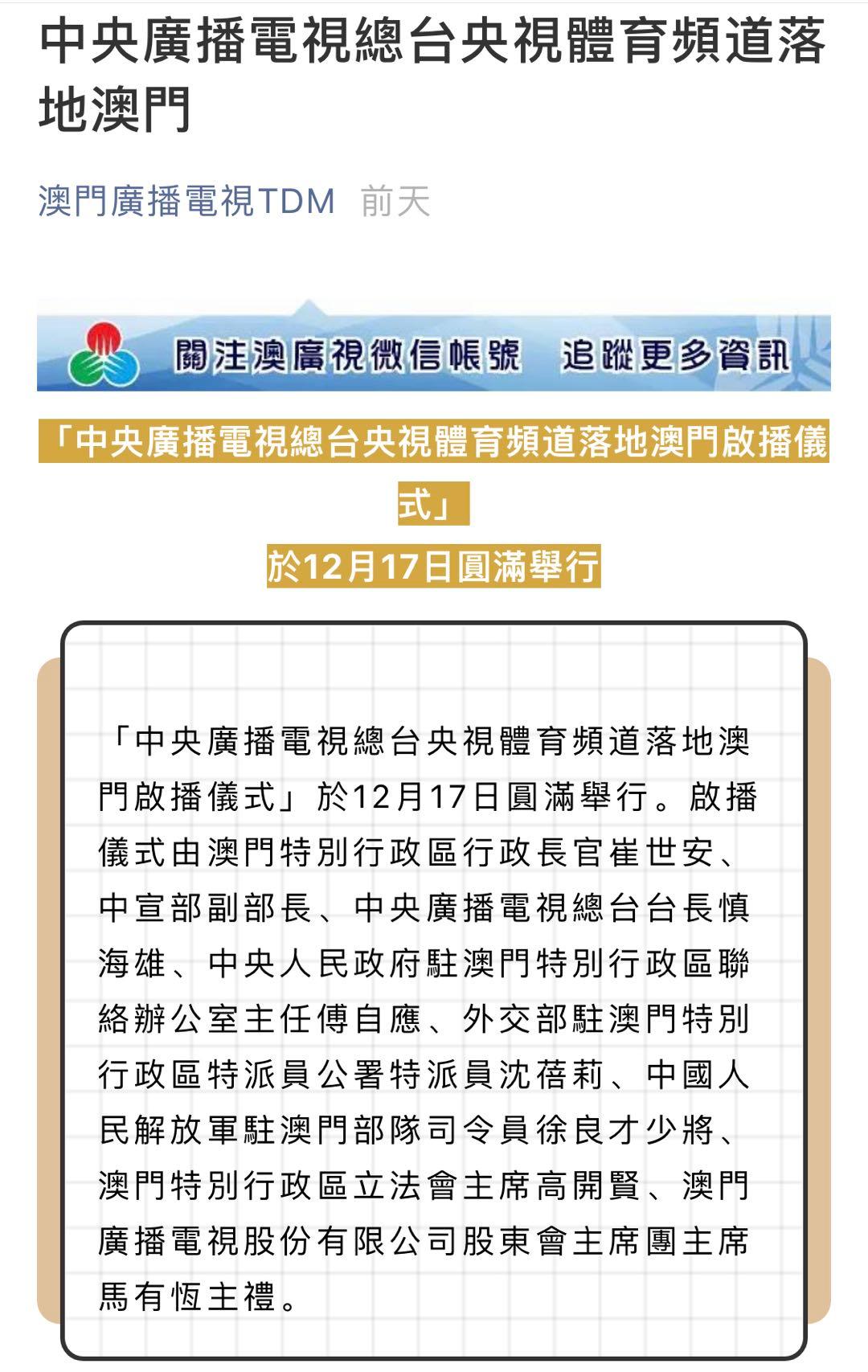 澳门一码一肖一待一中今晚,广泛的解释落实支持计划_ChromeOS90.345