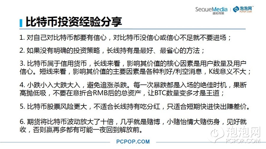 澳门一码一肖一特一中是合法的吗,平衡性策略实施指导_特别版94.906