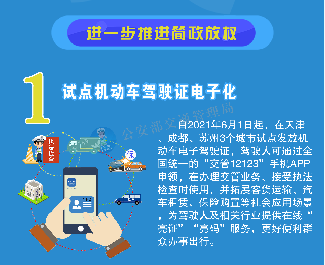 2024年新奥梅特免费资料大全,精细化策略落实探讨_YE版72.106