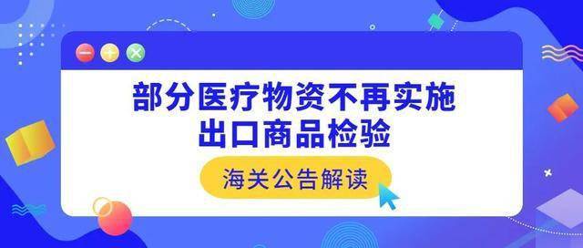 新澳门管家婆免费资料,效率资料解释落实_WP64.357