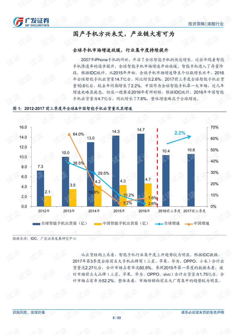 香港47777777开奖结果,可持续发展执行探索_精英版89.387