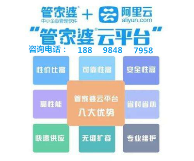 7777788888管家婆精准版游戏介绍,广泛的关注解释落实热议_W49.472