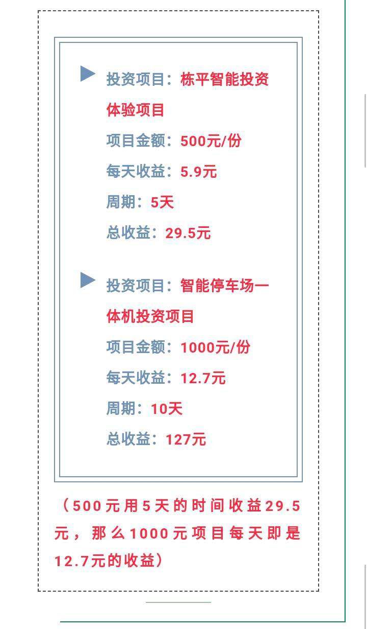 新澳正版资料免费提供,实地执行考察数据_战斗版90.742