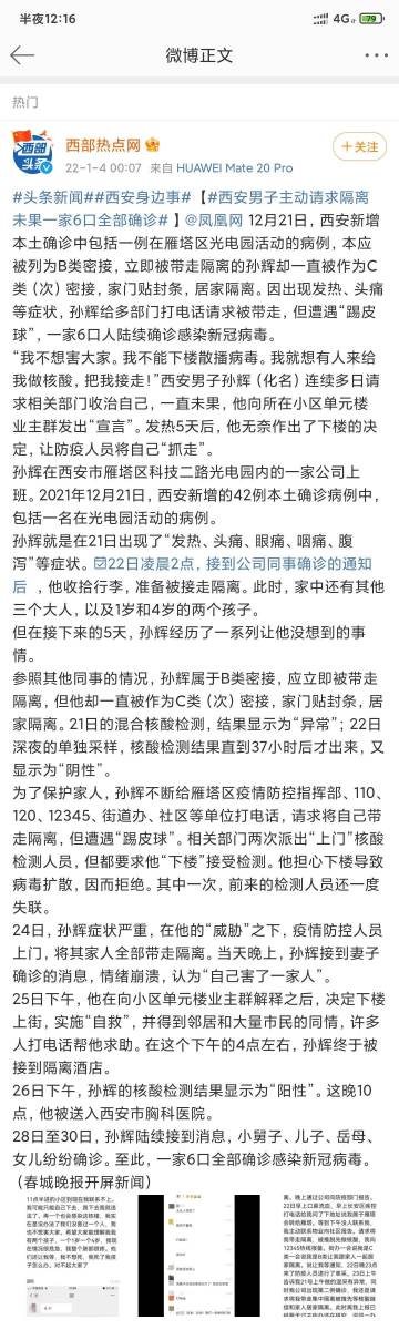 揭秘一肖一码最准的资料,最新正品解答落实_Harmony款96.66