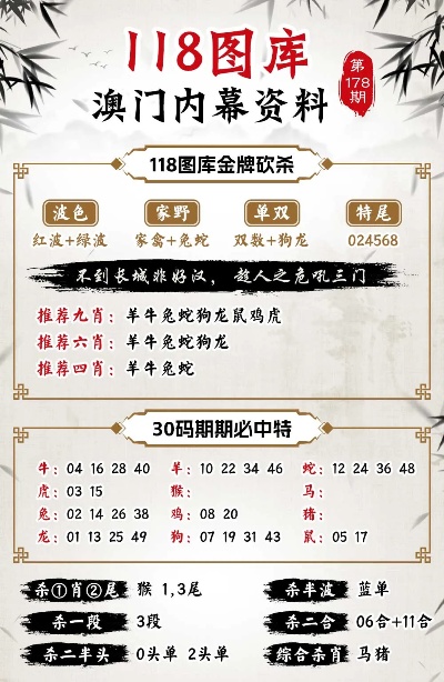 132688am马会传真查询,效率资料解释落实_pack20.619