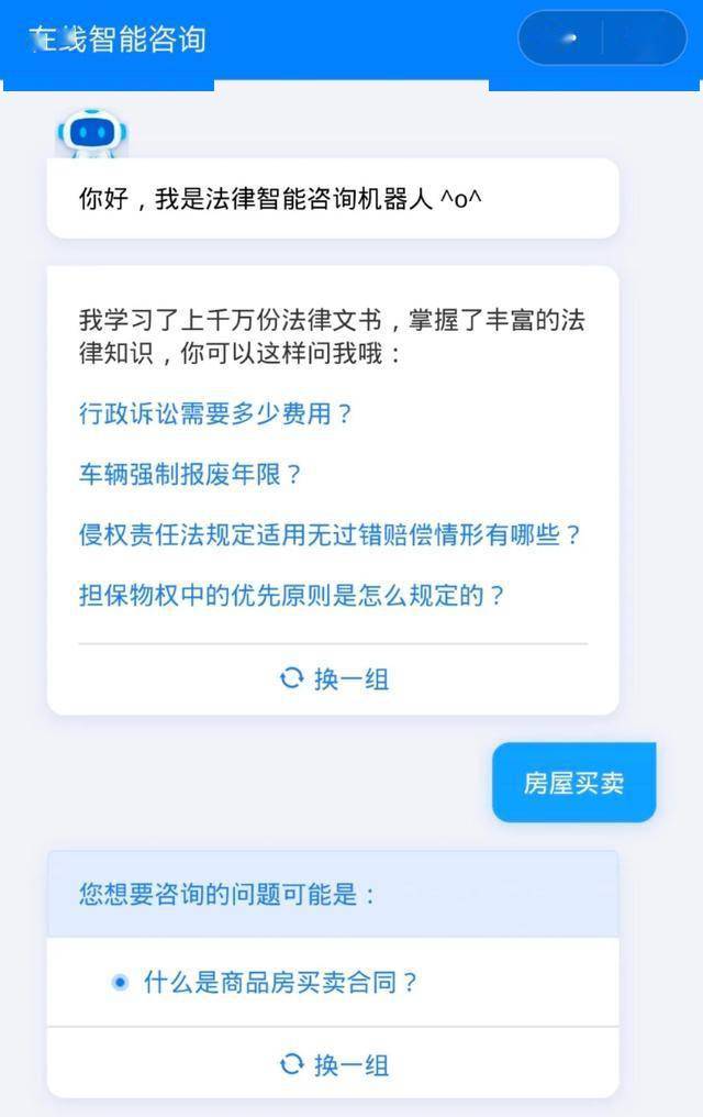 管家婆一码一肖澳门007期,快速解答方案执行_macOS42.560