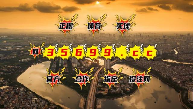 77777788888王中王中特攻略,准确资料解释落实_AR版80.107