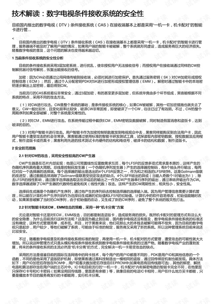 管家婆2022澳门免费资格,准确资料解释落实_进阶版78.602