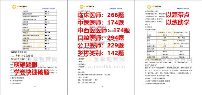 2024全年资料免费大全功能,时代说明解析_专业款10.802