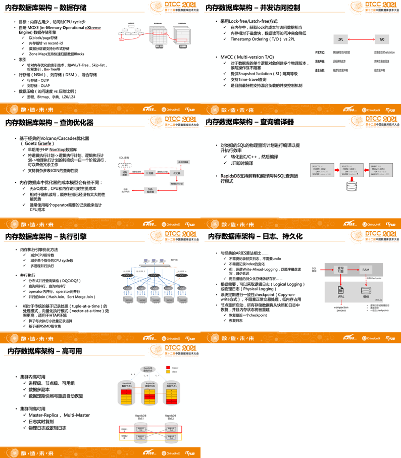 2024年澳门免费资料,国产化作答解释落实_NE版12.219