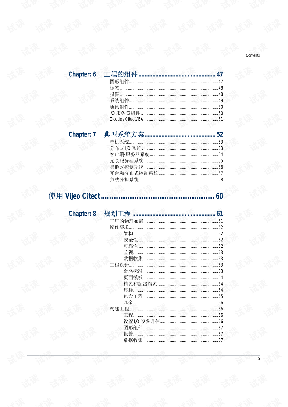 2024新奥精准正版资料,权威诠释推进方式_尊贵版16.605