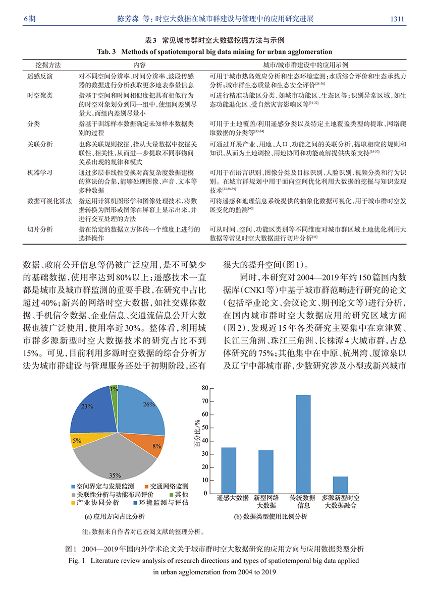 2024今晚澳门开奖结果,实践研究解析说明_Deluxe15.345