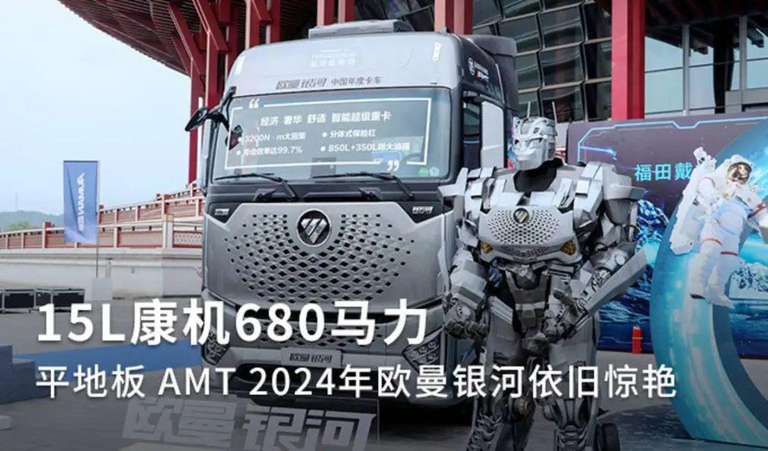 2024年奥门今晚特码开奖,数据引导执行计划_XT27.680