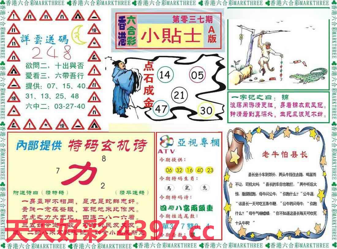 二四六天天彩资料大公开,科学解答解释落实_Mixed71.925