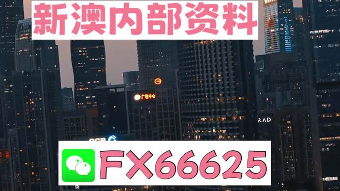 澳门跑狗图免费正版图2024年,决策资料解释落实_tool87.295