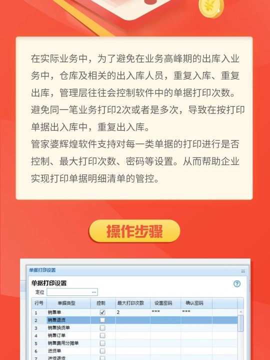 管家婆特一肖必出特一肖,快捷方案问题解决_游戏版47.727