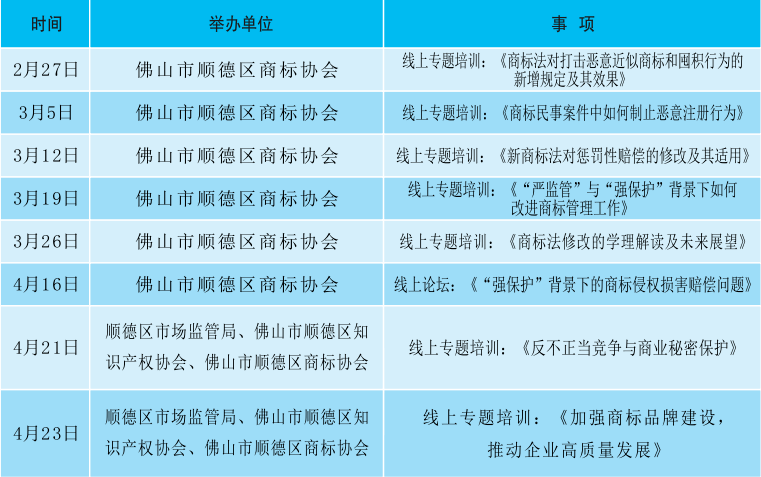 2024年新澳开奖记录,平衡性策略实施指导_CT53.498