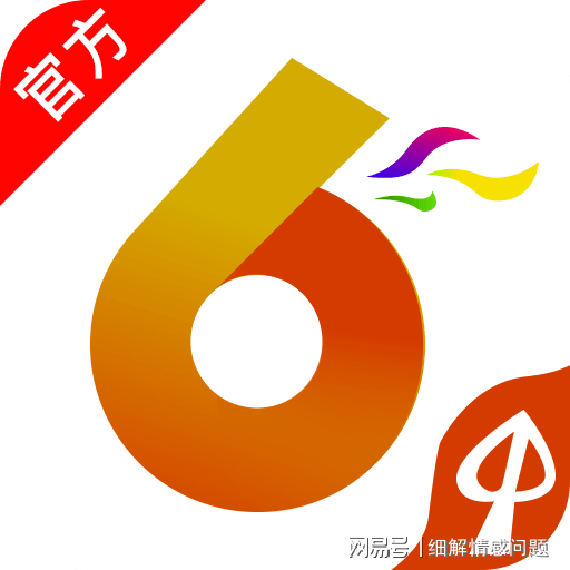 新澳最精准免费资料大全,准确资料解释落实_UHD版33.756