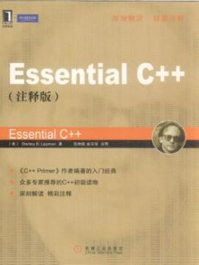 新澳门期期免费资料,权威诠释推进方式_Essential35.75