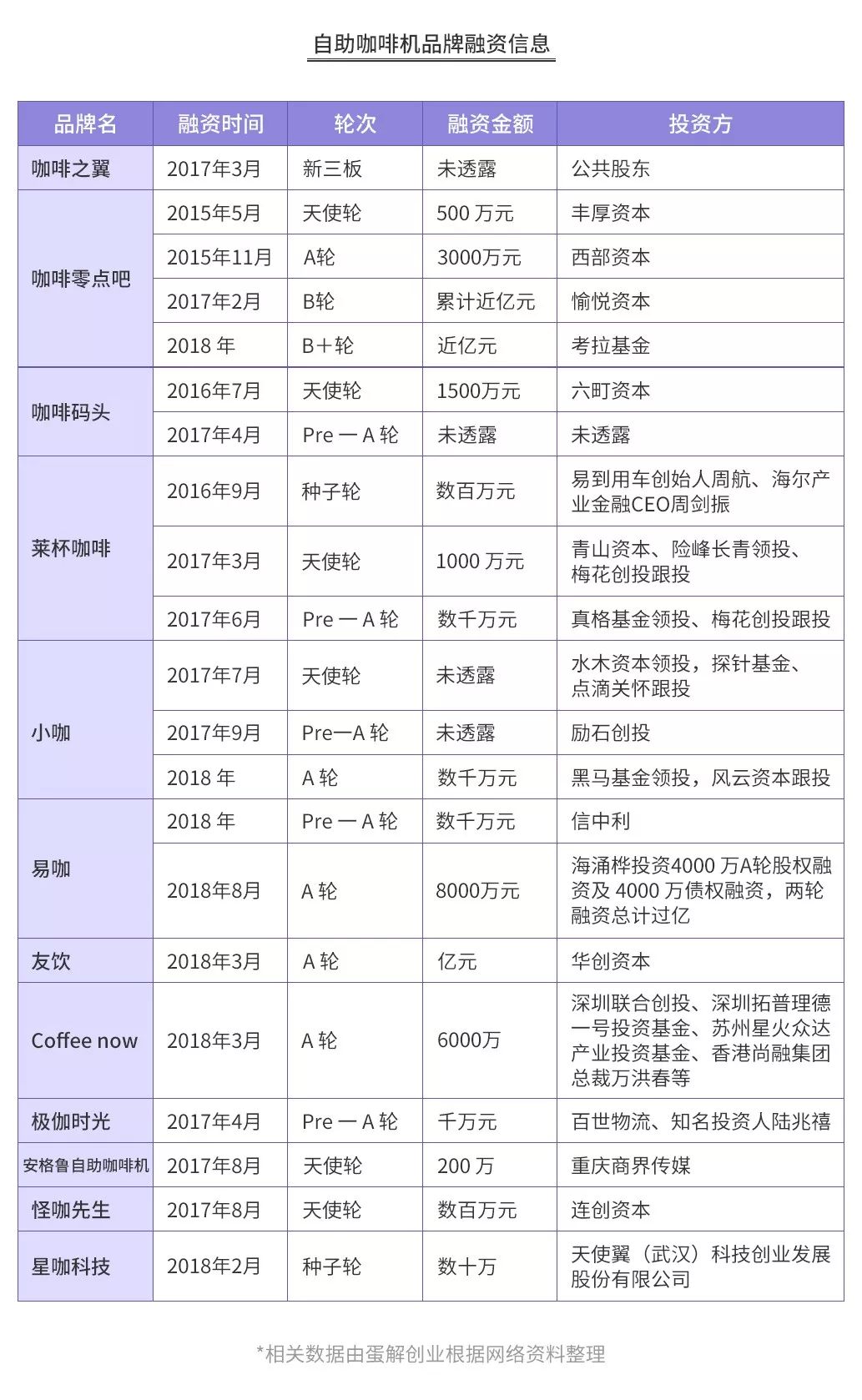 新奥精准资料免费提供,实地分析解析说明_iPhone34.72