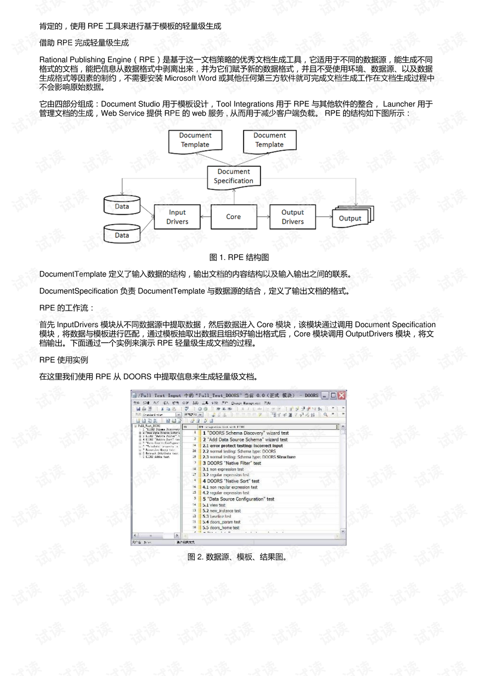 7777788888马会传真,精细方案实施_轻量版60.243