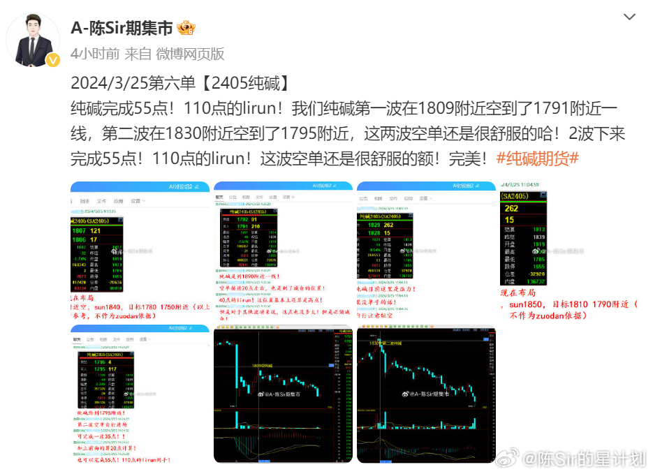 新奥门2024开奖结果查询,深度研究解释定义_UHD96.850