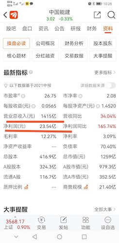 2024正版资料大全好彩网,收益成语分析落实_领航款61.787