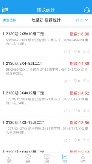 22324濠江论坛一肖一码,专业解析说明_FHD57.209