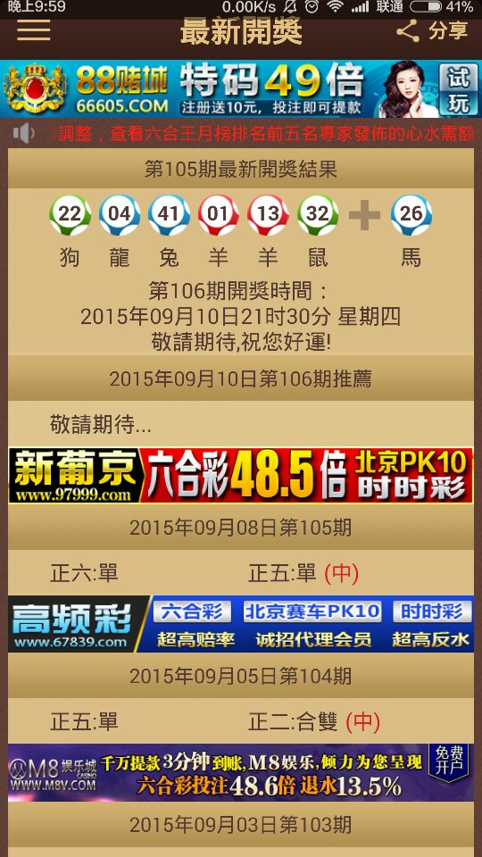 2024年澳门特马今晚开奖号码,权威解读说明_AR版12.843