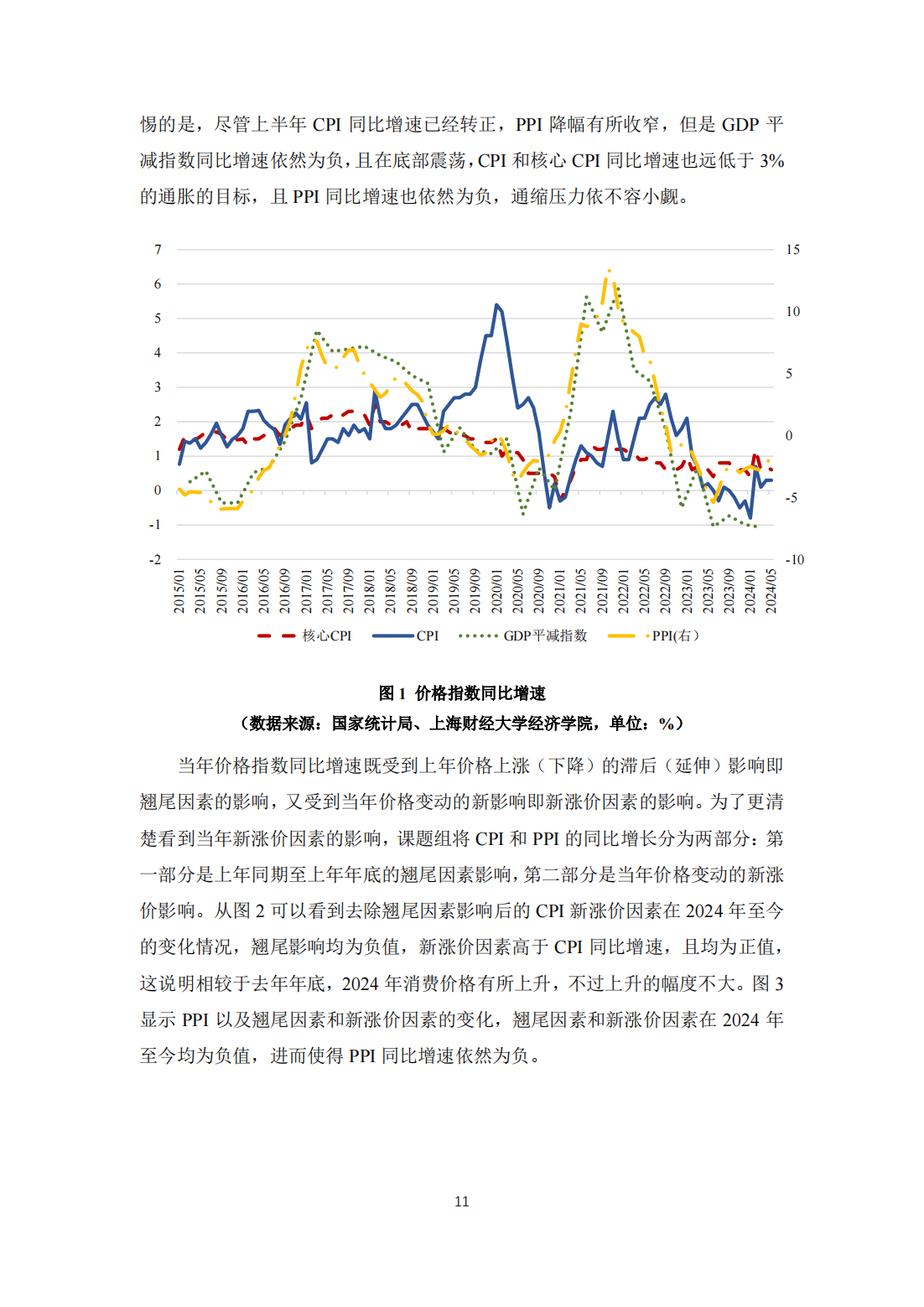 2024年香港资料免费大全,最新解答解析说明_移动版73.123