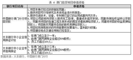 494949澳门今晚开什么454411,广泛的解释落实方法分析_8K43.330