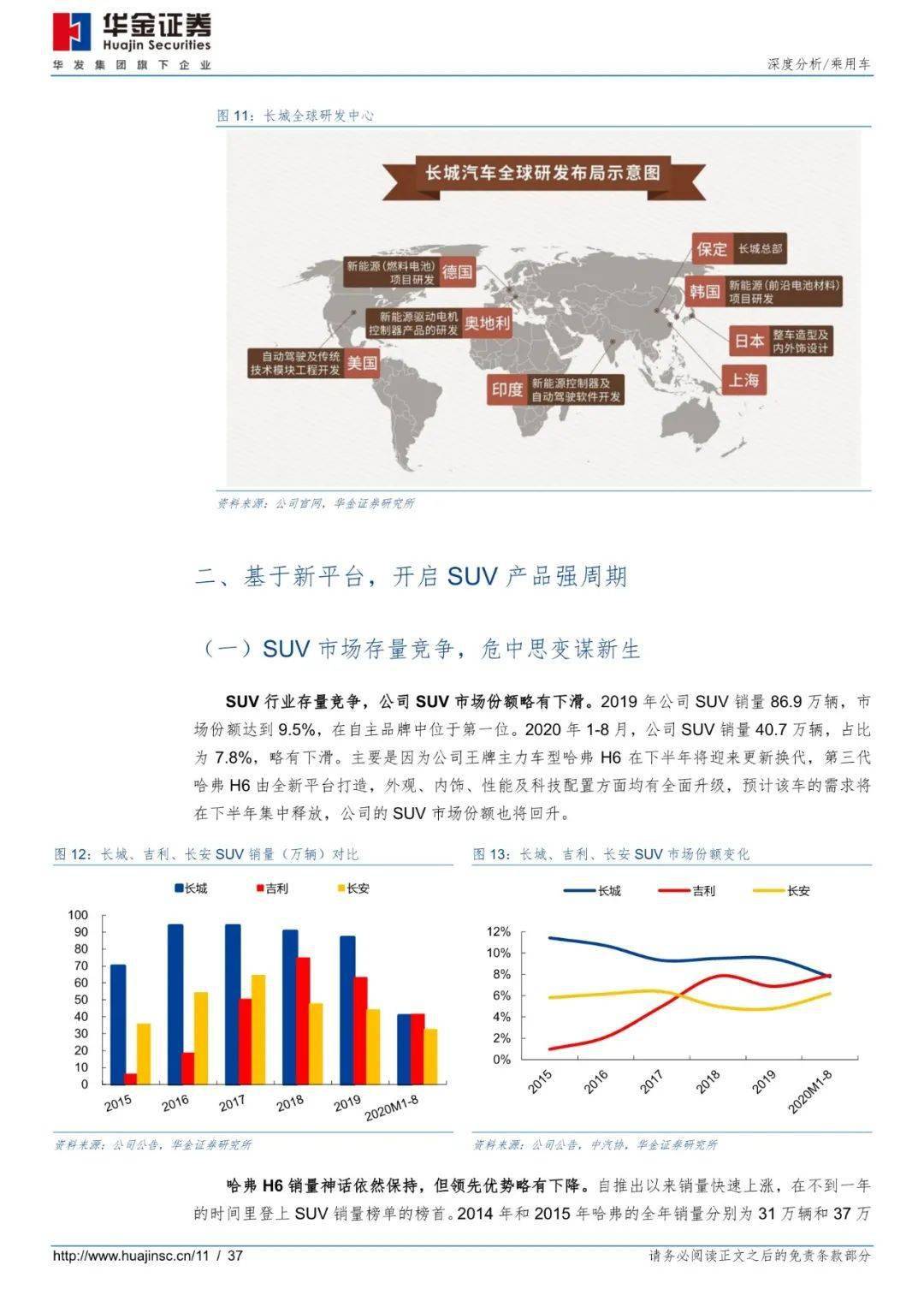 新澳门开奖结果+开奖结果,国产化作答解释落实_S99.888