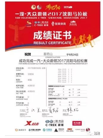 2024今晚香港开特马,准确资料解释落实_精英款97.420