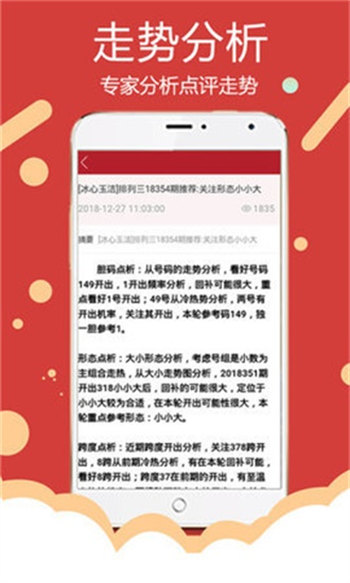 澳门正版资料免费大全新闻最新大神,深度解析数据应用_AR46.296